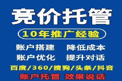 成功案例：SEM运营托管助力企业快速扩张