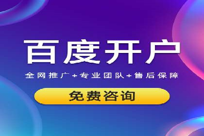 深度解析：百度推广的营销效果案例